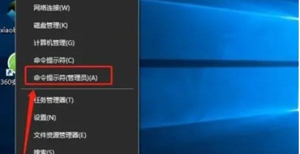 我来教你win10命令提示符修复电脑文件怎么操作。