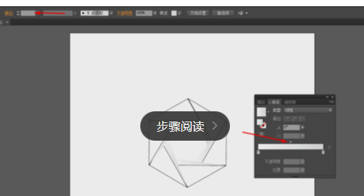 Ai制作彩色图形的简单操作