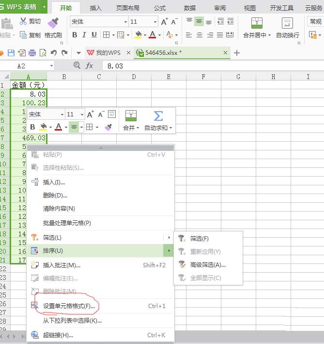 我来分享在WPS表格中数据显示单位的详细教程方法。