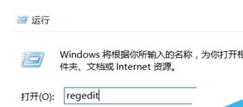 win10系统改善右键灵敏度的基础操作