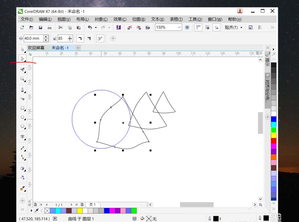 cdr制作简笔画热带鱼的图文操作