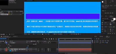 AE怎么设置文字逐行显示