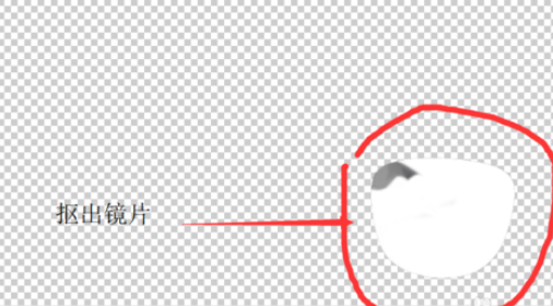 photoshop制作眼镜效果的操作过程