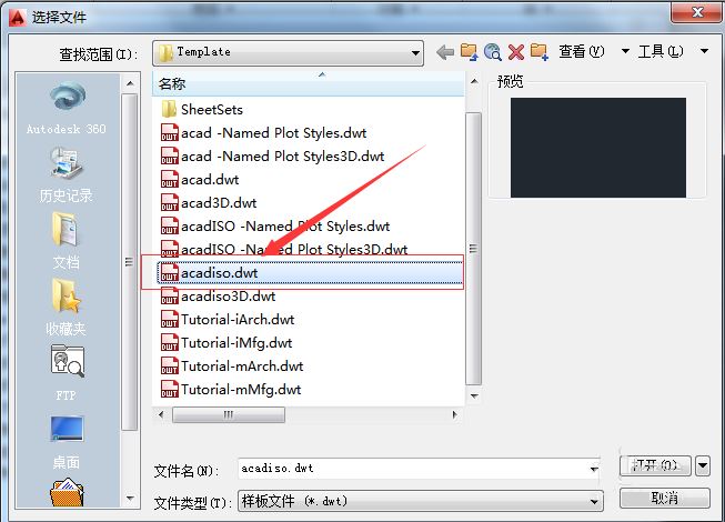 AutoCAD2010添加样板文件的图文操作