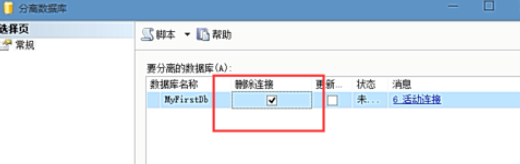 在sql中分类备份的详细步骤讲解