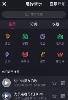 小咖秀自动暂停的操作步骤介绍