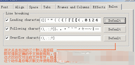 CorelDRAW进行初始设置的操作流程