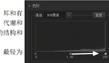 光影魔术手更改模糊复印件的图文操作