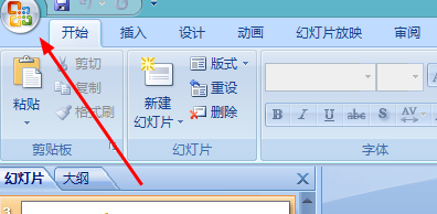 office2007把将ppt转成pdf格式的操作流程