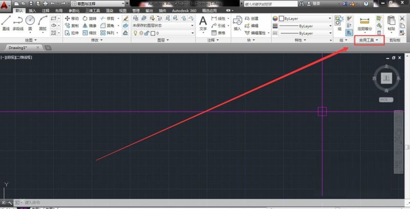 CAD2014设置点样式的操作过程