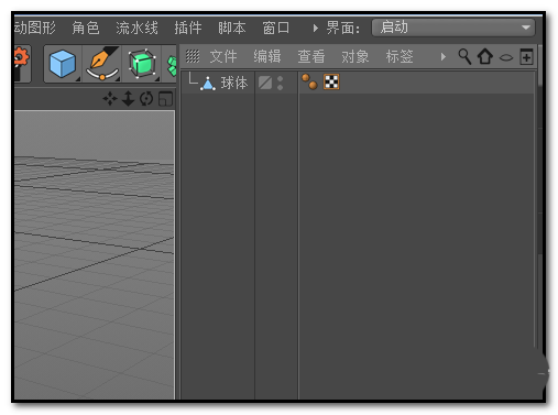 c4d创建材质的基础操作过程