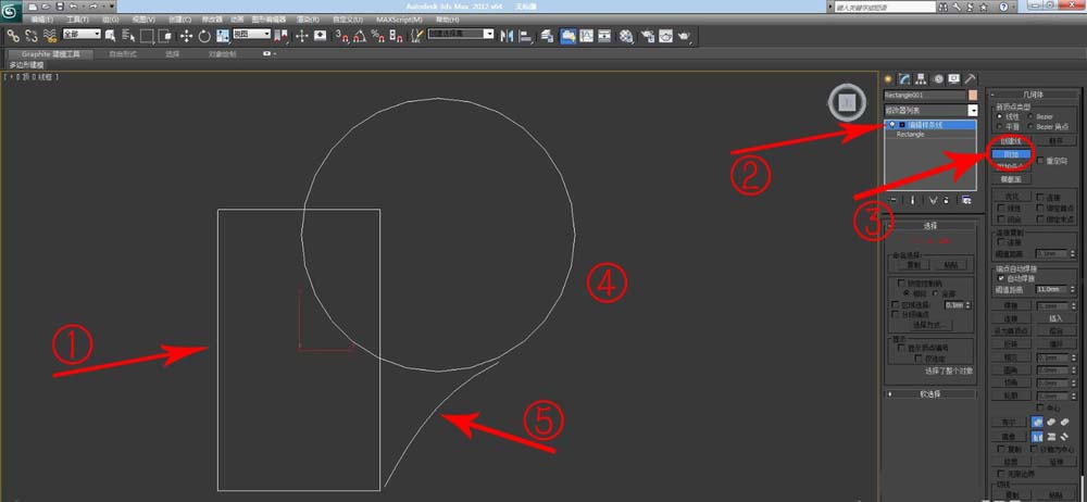 3DMAX创建不规则样条线的操作流程