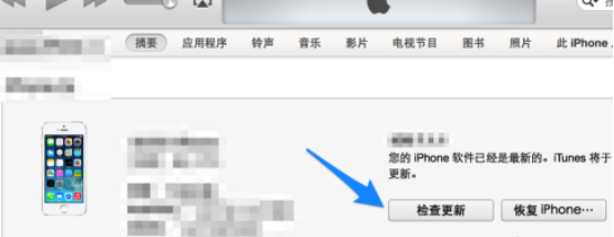 iTunes下载固件的基础操作