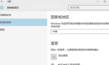 win10系统时间不准的处理操作