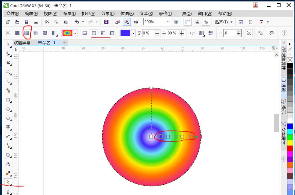 cdr制作彩虹的图文操作过程