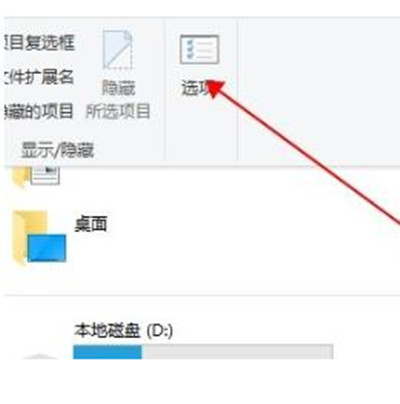 说说win10电脑怎么查看隐藏文件。