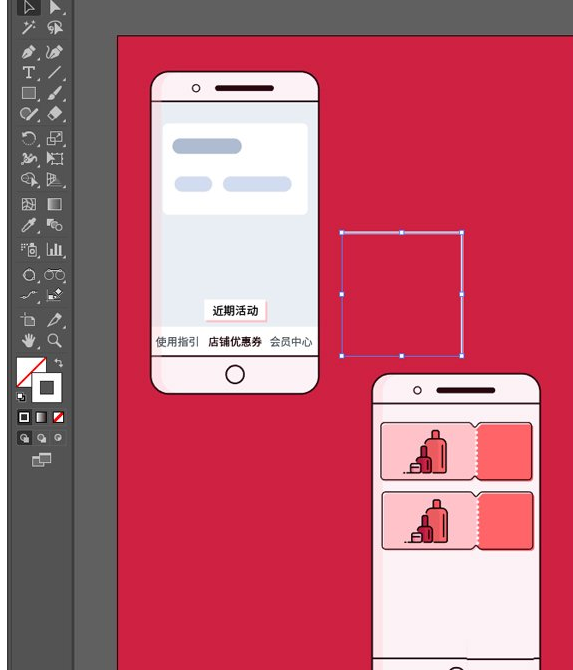 我来分享使用AI制作剪刀箭头的图文教程方法。