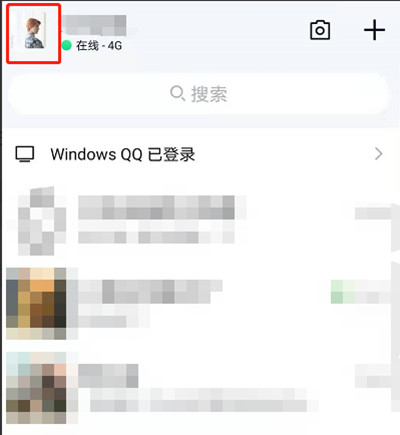 我来教你腾讯QQ新版本勋章墙怎么查看。