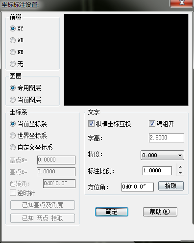 CAD使用zbbz工具为图形标注坐标的图文操作