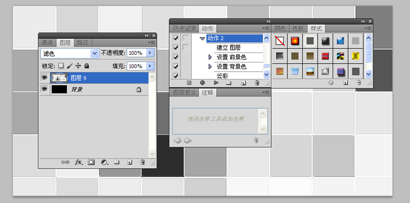 ps制作蓝色冰块效果背景图的详细操作