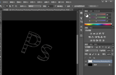 photoshop制作字符文字的图文操作