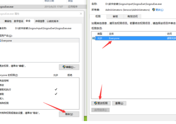 搜狗拼音输入法删掉文件夹的基础操作