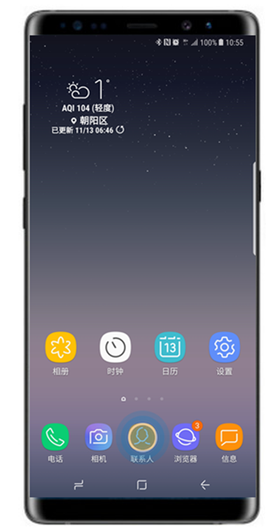 关于在三星note9中导入/导出联系人的方法分享。