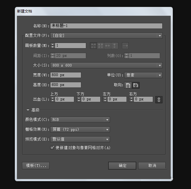 ai制作救生圈图形的图文操作