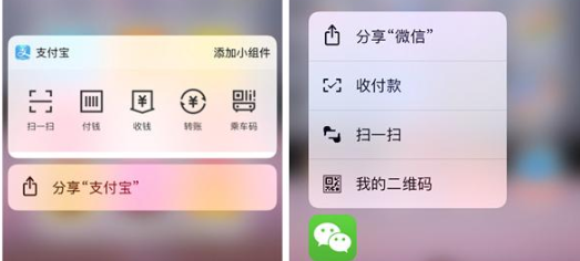 我来分享iPhone中隐藏功能技巧分类。