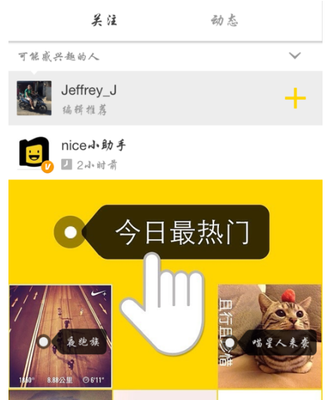 在nice中发私信的步骤讲解