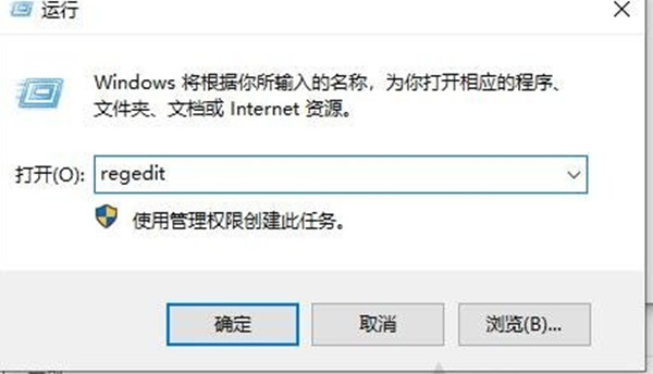 教你win10系统小键盘区域怎么开启自启。