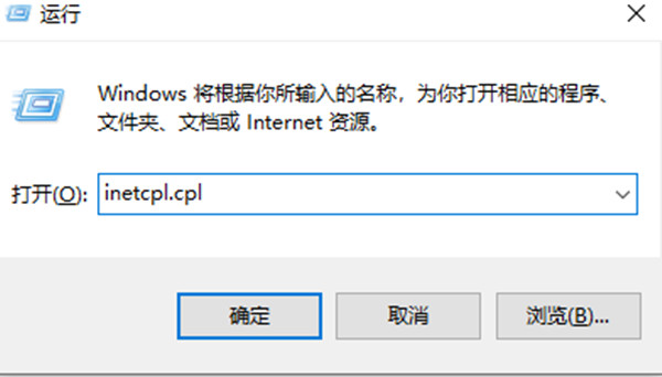 说说win10系统打开浏览器显示不安全怎么办。