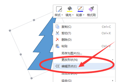 WPS制作松树的操作过程