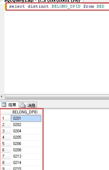 sql查询不重复数据的操作过程