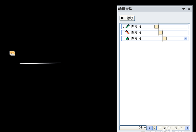 ppt制作发射银针动画效果的图文操作