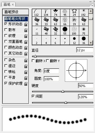 photoshop制作绚丽烟花字的图文操作过程