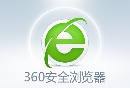 我来分享360安全浏览器不能导入搜狗浏览器收藏夹的处理操作。