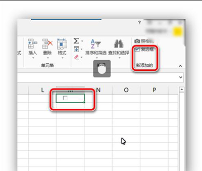 Excel2013插入复选框的基础操作