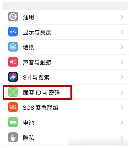 iPhone X来电声音忽大忽小的处理教程