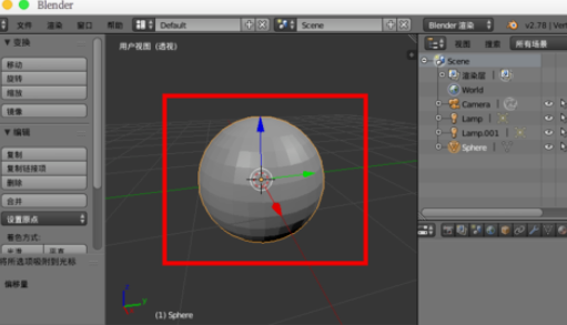 blender使用置换修改器的基础操作讲解