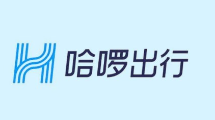 分享哈啰出行APP退押金的图文操作。