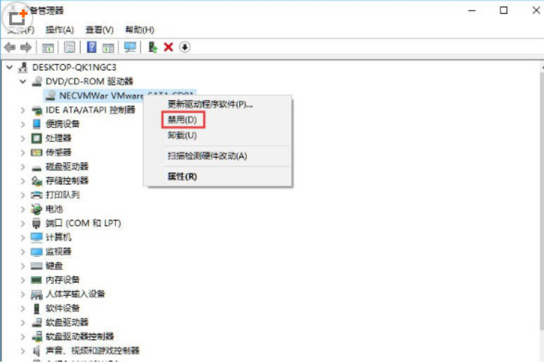 在win10中禁用光驱的简单教程