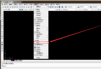 CAD2007设置点样式的图文操作