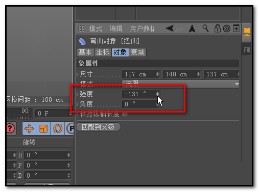 C4D建模弯曲管道模型的图文操作