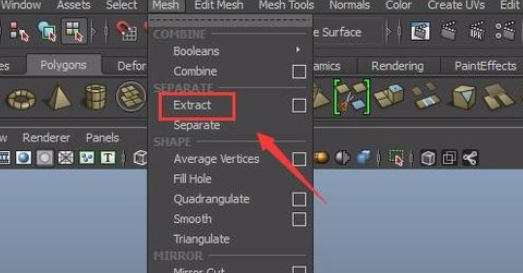 maya分离面的简单操作