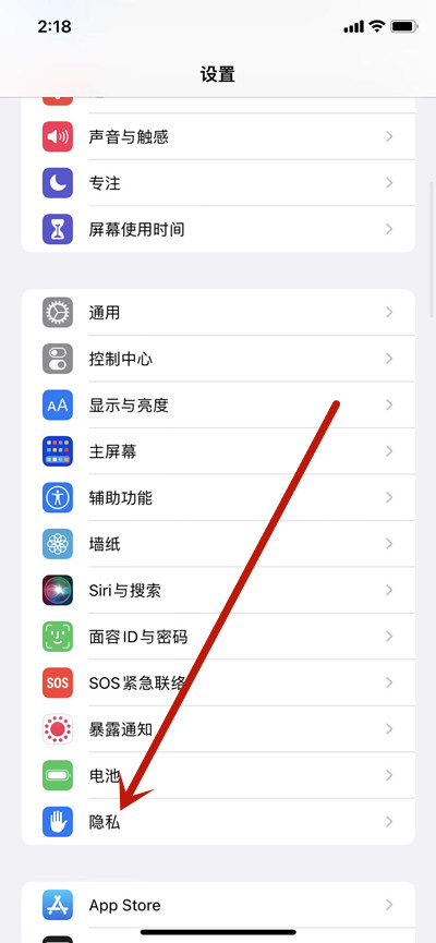 关于ios15左上角的蓝色箭头关闭方法。