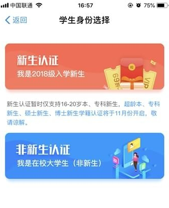 通过支付宝找兼职的详细教程分享