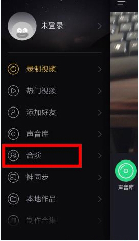 小咖秀App中怎么合演，仅仅只需几步就完成