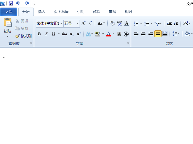 word2010制作反转列表图的图文操作