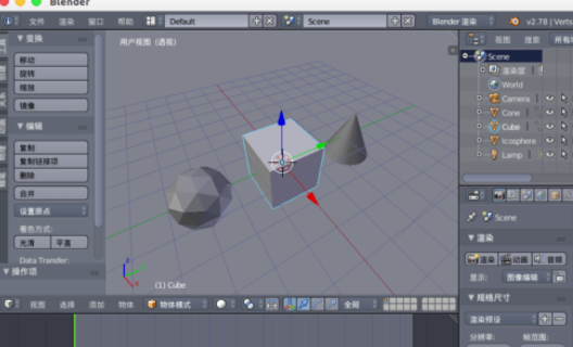 blender设置恢复初始的操作过程